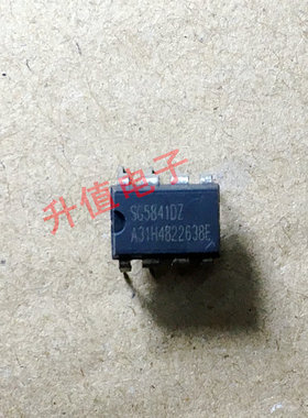 【升值电子】液晶电源IC SG5841DZ 直插8脚