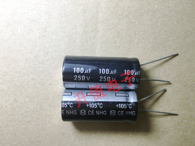 《双皇冠》全新 电解电容 +B滤波 100UF250V 250V100UF 16*25