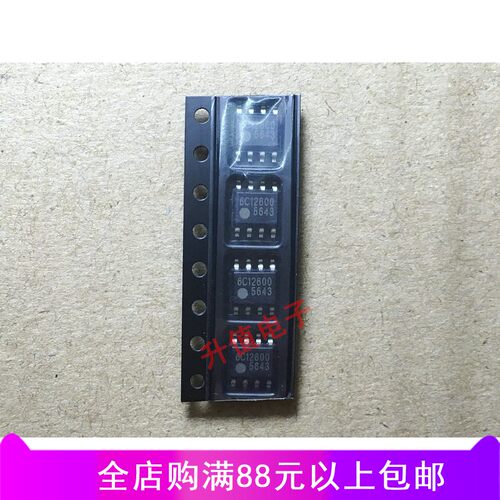 全新原装 FA5643 FA5643N 创维液晶电源板常用 直拍
