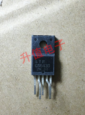 冲皇冠 拆机测好显示器电源块STRG5643D STR-G5643D STR G5643B