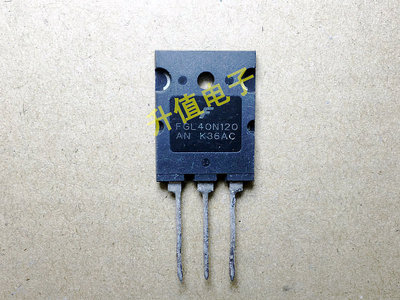 拆机正品FGL40N120 AND AN电焊机逆变器变频专用大功率管40A1200V