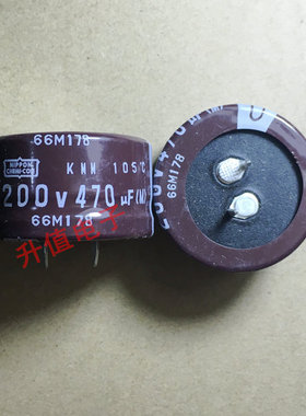 全新原装正品电解电容 200V470UF 35X20 105度 470UF200V
