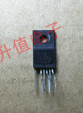 【升值电子】拆机测试好电源块STRW6251 STR-W6251