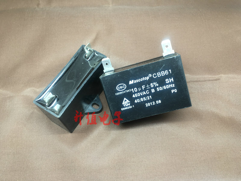 空调风机 风扇 抽油烟机 电机启动电容 CBB61 450VAC 10UF 二插脚