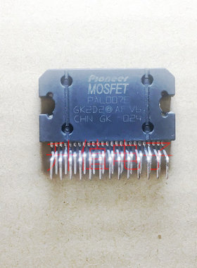 PAL007E PAL007C PAL007B PAL007A汽车音响功放芯片正品25脚
