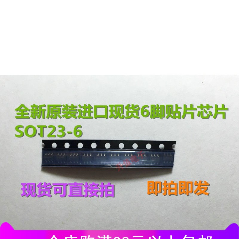 D63C41 D63C42  D63C43  D63C44  D63C45全新进口电源SOT23-6直拍