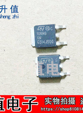 【升值电子】原装正品10N60 FQD10N60C STD10NM60N 贴片TO-252