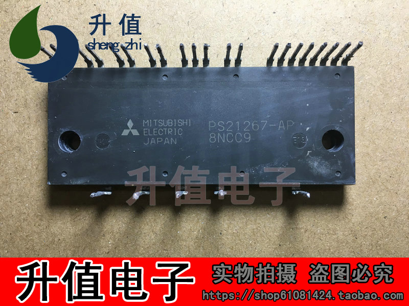 PS21265-AP PS21265-P PS21267-AP PS21267-P PS21267-AHP包质量