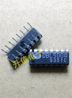【升值电子】全新原装 DBL5004 现货