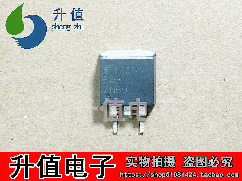 原装 FDC 7N60【贴片管】FQD7N60 场效应管  7A/600V TO-263封装