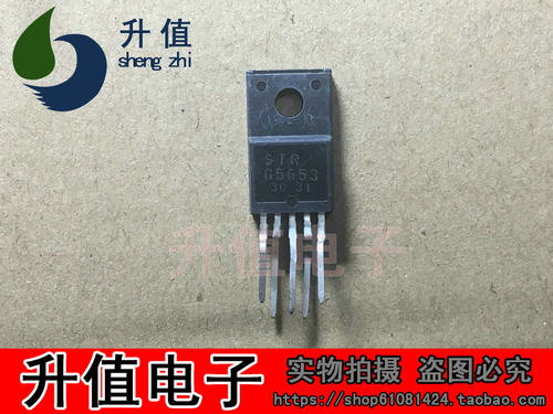 拆机测试好 STRG5653 STRG8656 STR-G8656D STRG9656 STR-G9656D