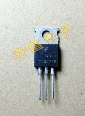 【升值电子】C5027-R J5027-R C5027 进口拆机三极管 铁头