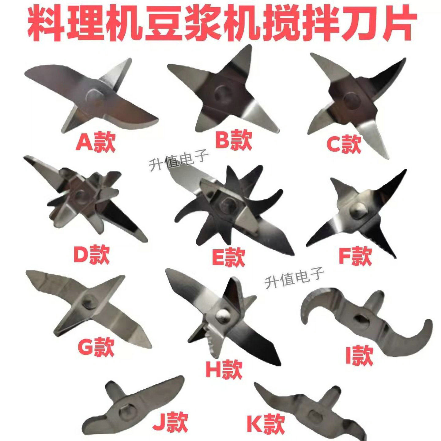 刀片多功能搅拌机摆地摊通用商用