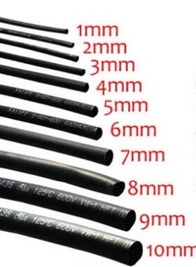 优质热缩管 黑色绝缘管 套管 1/2/3/4/5/6/7/8/9/10-28mm毫米