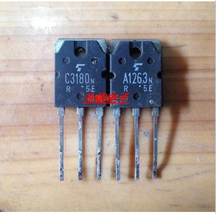原装进口拆机 C3180/A1263 2SC3180/2SA1263 正品东芝配对管对3元