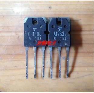 原装进口拆机 C3180/A1263 2SC3180/2SA1263 正品东芝配对管对3元