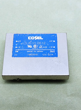 电源模块 ZUS100512