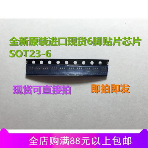 原装全新6脚电源芯片 VKT30R VLT30R VMT30R VNT30R VOT30R 直拍
