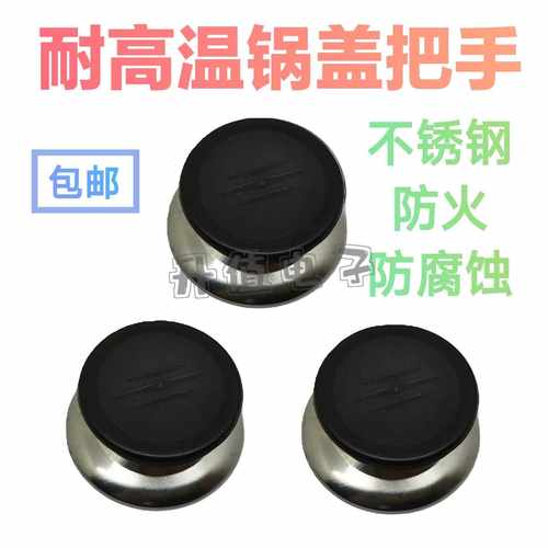 家用透明钢化玻璃盖把手炒锅其他
