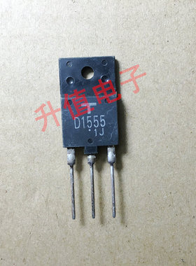 原装进口拆机测试好 2S D1555  2S D1556  2S D1557 D2499  行管