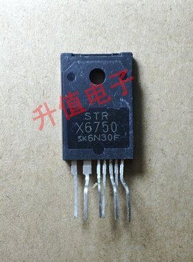 《双皇冠》STRX6750 STR-X6750 电源模块