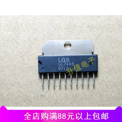 《双皇冠》全新原装GL7445