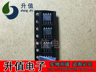 【升值电子】BP9833A 非隔离降压型LED恒流驱动芯片SOP-8