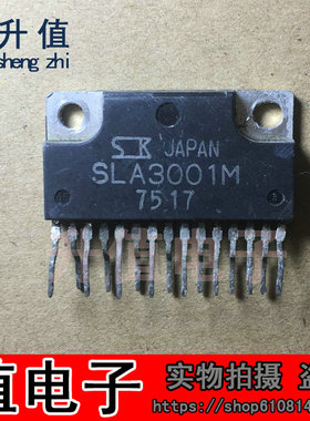 【升值电子】原装拆机 测试好SLA3001M 保上机