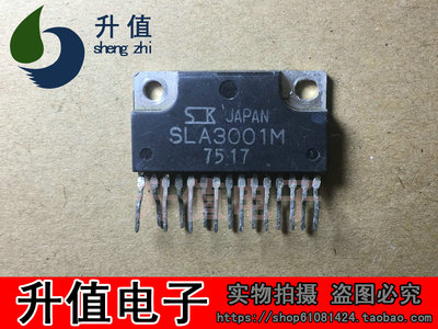 【升值电子】原装拆机 测试好SLA3001M 保上机