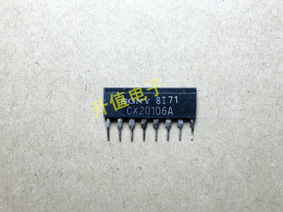 【升值电子】CX20106A 红外遥控接收 ZIP-8
