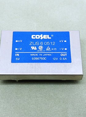 电源模块 ZUS60512