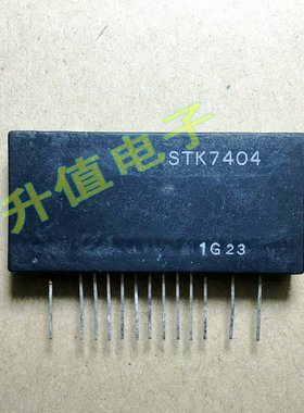 《双皇冠》STK7404 全新  电源模块