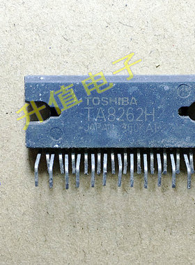 【升值电子】拆机 测试好TA8262H 包上机