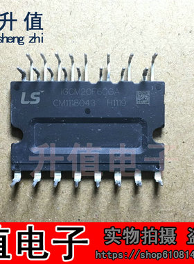 IGCM15F60GA  IGCM20F60GA IKCM15L60GA IGCM04G60HA 全新模块