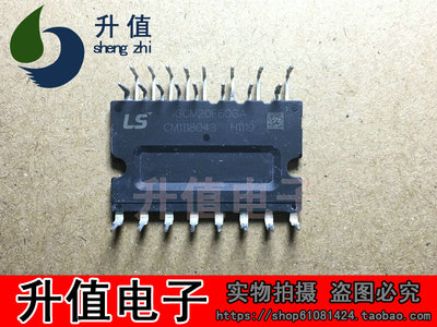 模块IGCM04G60HA15F60