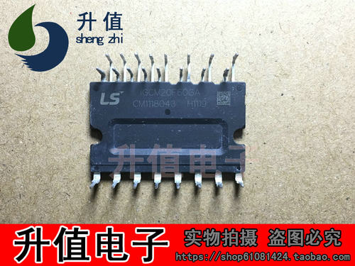 模块IGCM04G60HA15F60