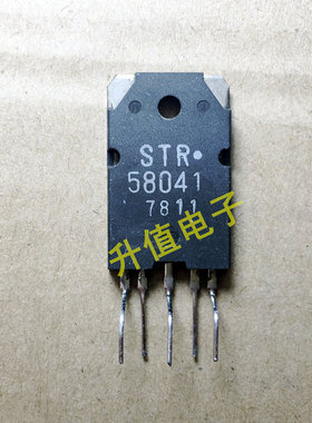 《双皇冠》原装进口拆机 STR58041