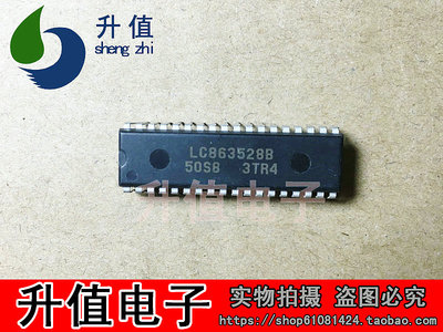 【升值电子】  原装 组装机 LC863528B-50S8