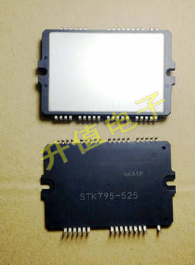 STK795-525 全新原装正品三样厚膜模块现货供应 保证质量