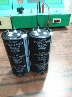 4脚电解电容 450v1500uf 500v1500uf 实测容量耐压足 四脚