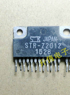 《双皇冠》特价原装拆机STR-Z2012 STRZ2012 打印机 电源管理模块