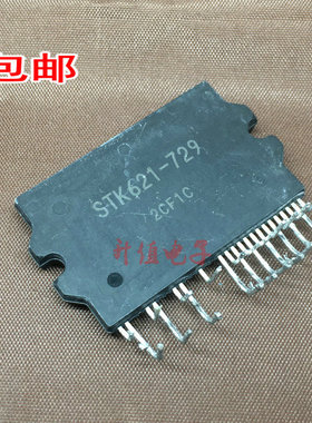 全新进口空调模块 STK621-729 STK621-738 STK621-739 - 713 -712