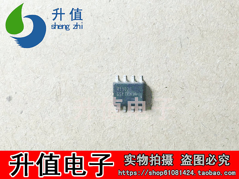 【升值电子】RT9026GSP SOP8封装一只起发
