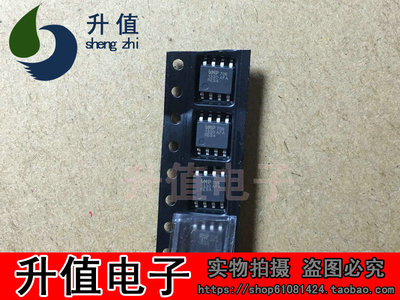 印字1330AFA  MAX706RESA=IMP706RESA/T IMP706 SSOP8 全新原装