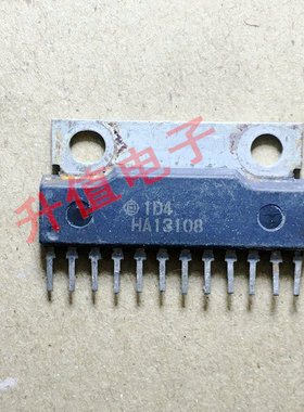 【升值电子】拆机  测试好  HA13108  包上机