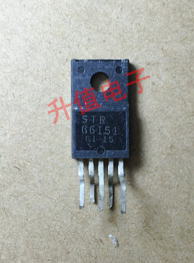 【升值电子】电源模块STRG6151 STR-G6151 测试好