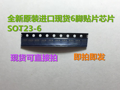 全新 63E56 a 63E57 a 63E58 a 63E59 a 63E60 a p 电源芯片6脚