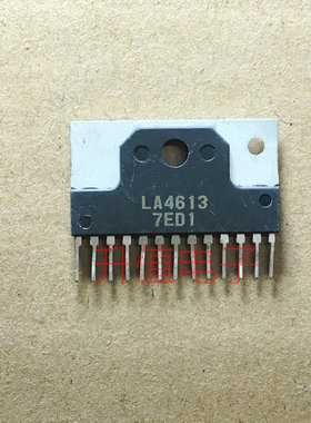 LA4613 音响音频功率放大器
