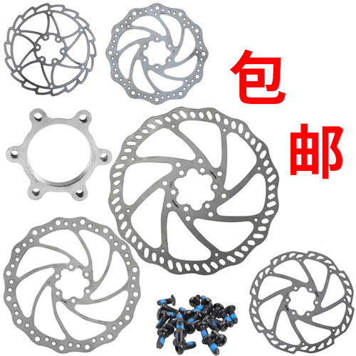 山地公路车六孔碟片碟刹盘