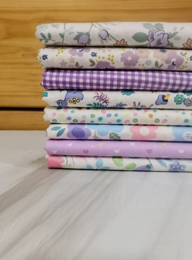 100%纯棉斜纹窄幅1.6米幅宽田园风格紫色系列碎花DIY布料床品布料